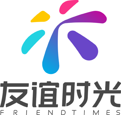 友谊时光